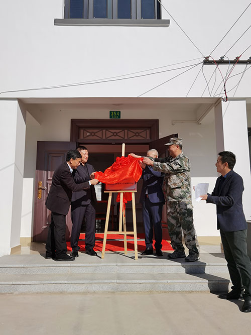 BG大游(中国)唯一官方网站