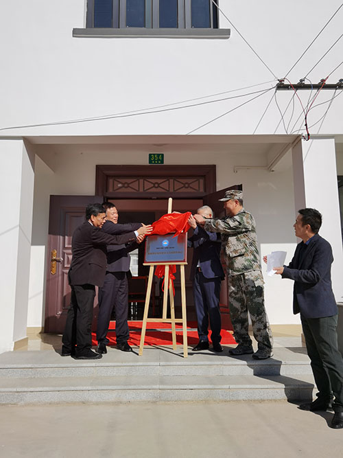 BG大游(中国)唯一官方网站