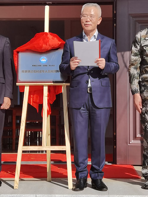 BG大游(中国)唯一官方网站