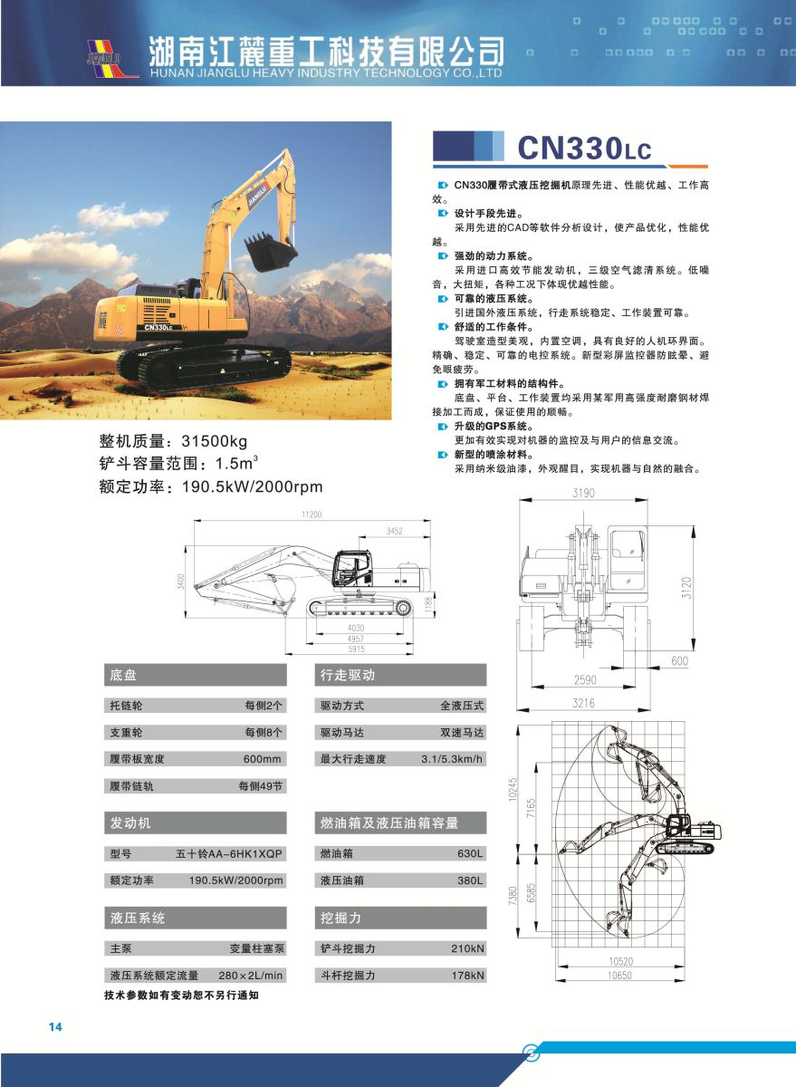 BG大游(中国)唯一官方网站