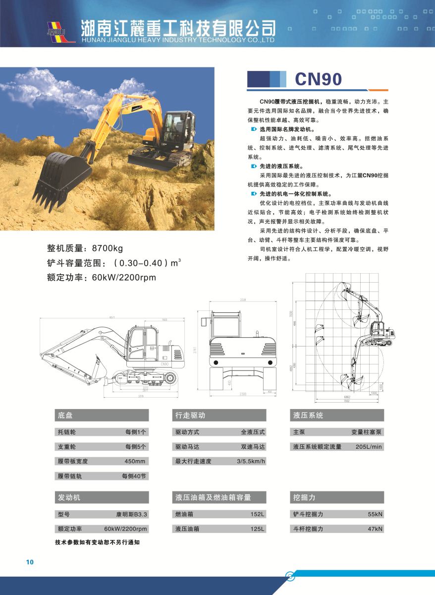 BG大游(中国)唯一官方网站